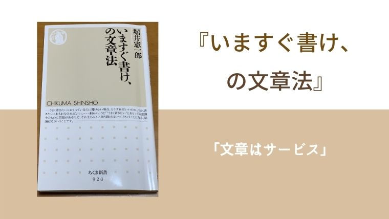 文章法